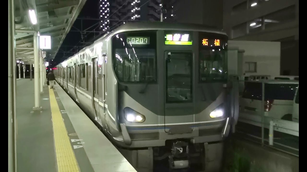 JR西日本225系0番台 夜の草津駅21時42分発普通柘植行き - YouTube