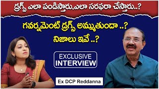 మనం తినేవాటిలో.! | Retired DCP Reddanna Exclusive Interview | P-2 | Anchor Lavanya | SocialPost