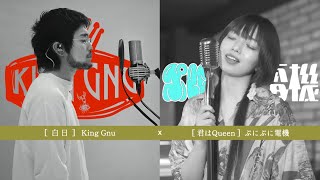 King Gnu 白日パーカー レッド M Amazon.co.jp: King Gnu XLサイズ HAKUJITSU HARD REMIX HOODIE