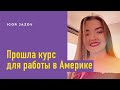 Обучение ux/ux дизайну. Отзывы о курсе Игоря Джазова.