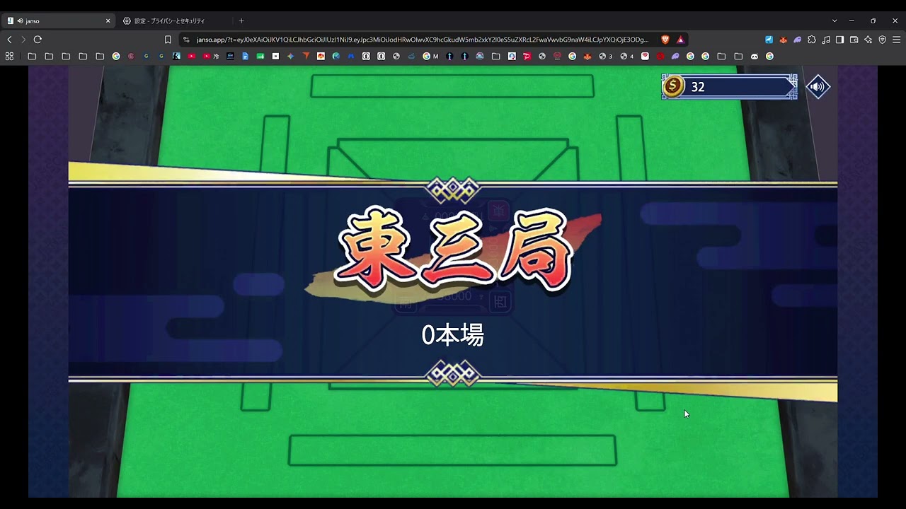 🀄︎#麻雀 #ゲーム実況 #レトロゲーム #ボードゲーム #カジュアルゲーム #カードゲーム #パーティーゲーム #アナログゲーム #unfoldcity #gamebull #fujiyamatap