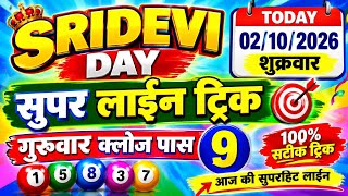 SRIDEVI MATKA 02/10/2026 | FRIDAY SUPER LINE TRICK | SHRIDEVI DAY TODAY | SATTA MATKA TABLE TRICK |