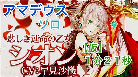 تحميل 白猫アマデウス Mp4 Mp3 تحميل 白猫アマデウス Mp4 Mp3