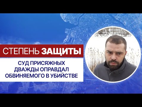 Обвиняемого в зверском убийстве родителей дважды оправдали