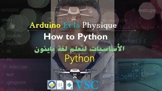how to python3 VSC الاساسيات لتعلم بايثون