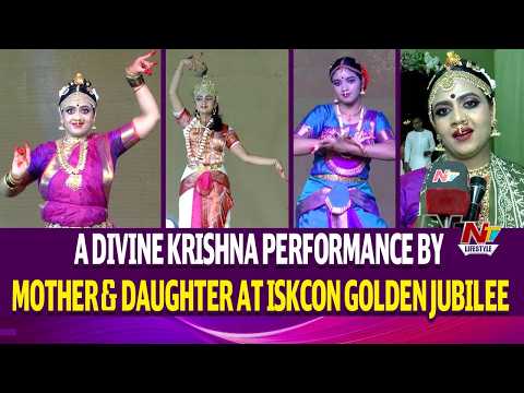 Dance Is My Expression of Devotion | Special Krishna Performance at ISKCON Golden Jubilee | NTV