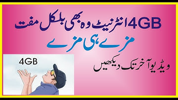 Zong free internet code 2020|Zong free internet new cod