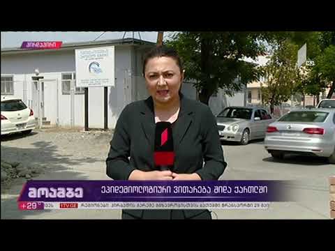 ეპიდვითარება შიდა ქართლში