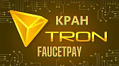 Криптовалюта & Майнинг