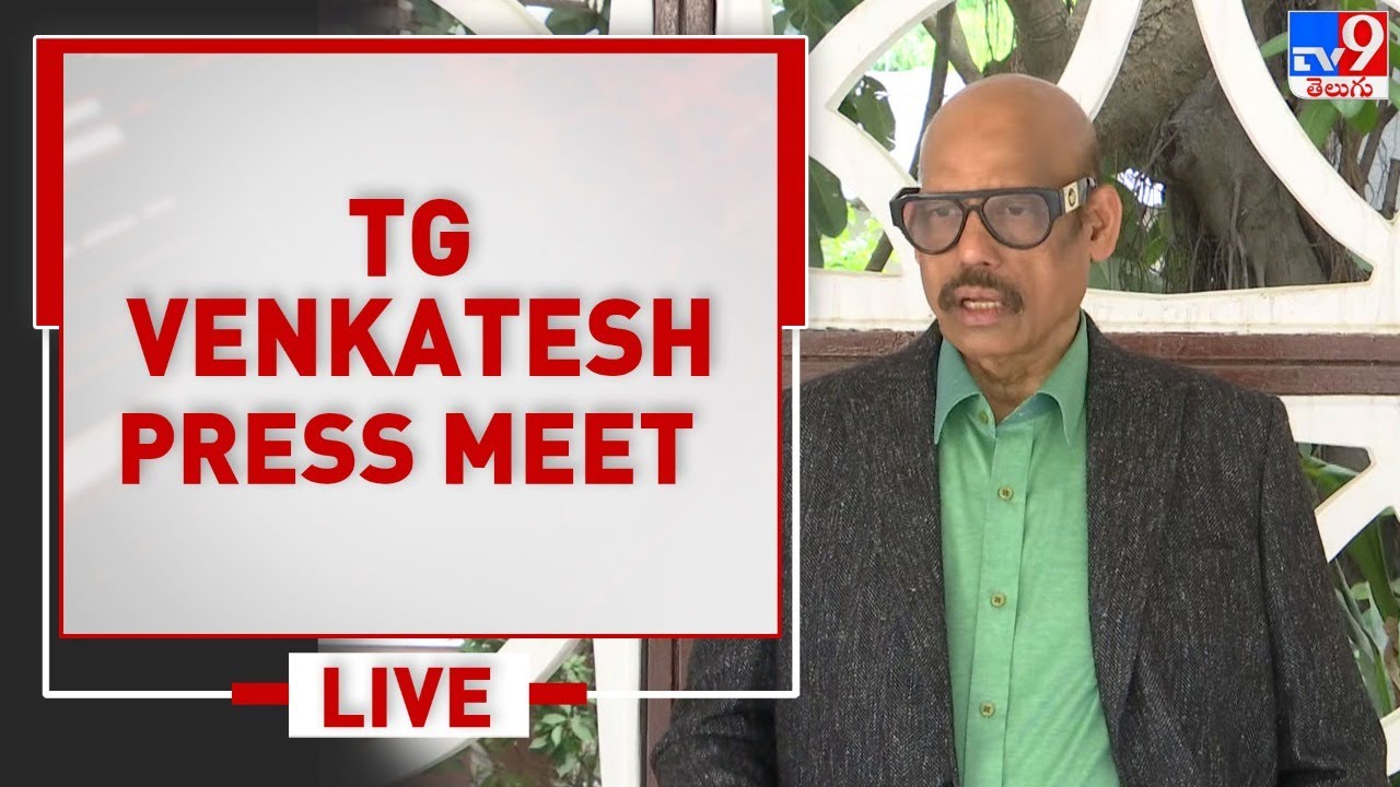 TG Venkatesh Press Meet LIVE - TV9