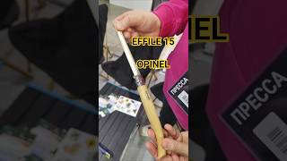 Складной филейный нож Effile 15 от Opinel. Выставка Мир Охоты и Рыбалки Крокус 2026.
