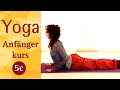 5C 12 Sonnengrüße mit Affirmationen und Mantras + Tiefenentspannung - Yoga Vidya Anfängerkurs