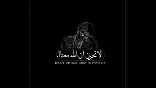 لا تحزن وسيم يوسف لكل مهموم ضاقت به الدنيا إستمع لهذا الكلام الرائع لا تحزن وسيم يوسف