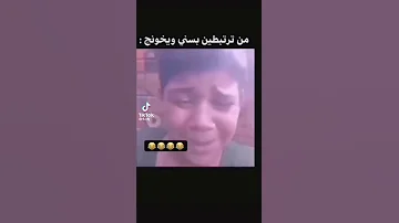 انعل ابو الشيعة لبو منين ما طلعوا 