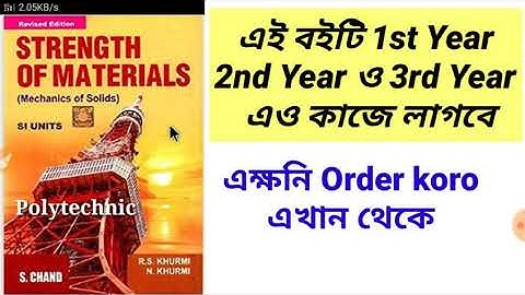 Books for Polytechnic all Semester and all Trades | #STRENGTH OF MATERIALS |