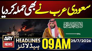 Saudi Arabia Launches Strikes || ARY News 9 AM Headlines || 25th July 2026 || Iran US War