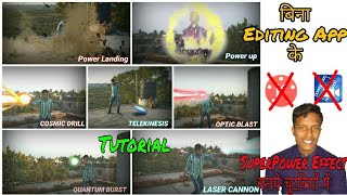 Super power effect tutorial#Kumar Tech #Tutorial screenshot 5