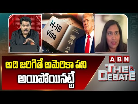 అది జరిగితే అమెరికా పని అయిపోయినట్టే | Malavika Sensational Facts About Trump Foolish Decisions| ABN - ABNTELUGUTV
