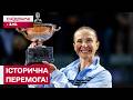 20-Й ТИТУЛ У КАР'ЄРІ! ЕЛІНА СВІТОЛІНА СТАЛА ЧЕМПІОНКОЮ WTA І ПОБИЛА РЕКОРД СЕРЕНИ ВІЛЬЯМС!