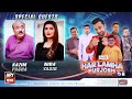 Har Lamha Purjosh | Kazim Pasha and Nida Yasir | PSL6 | 18th JUNE 2021