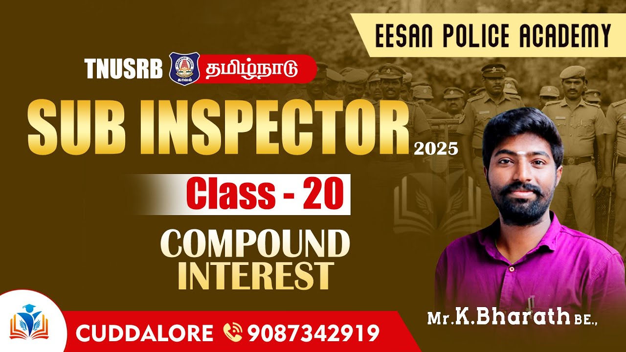 CLASS-20|SI & POLICE -FREE| COMPOUND INTEREST |EESAN POLICE ACADEMY| CUDDALORE - 9087342919
