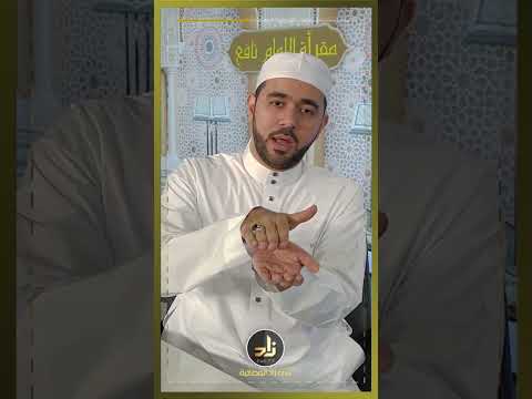 إخفاء القاف والكاف د أيمن صفوت سالم