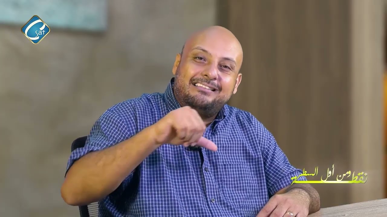 برنامج نقطة ومن أول السطر