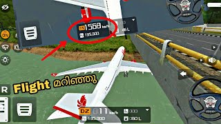 Max Speed കണ്ട് ഞെട്ടി😲😲🔥🔥| BUSSID | The gamer boy screenshot 5