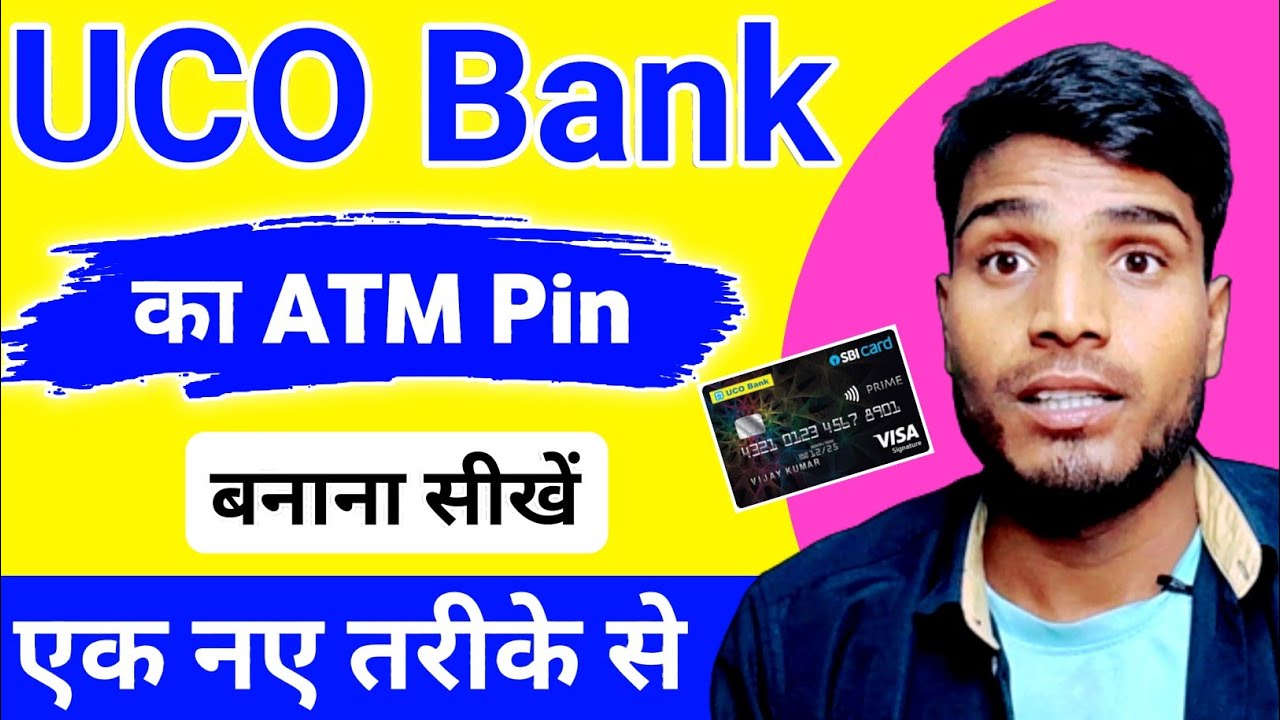 Uco Bank New ATM Pin Generation Online Full Process How To Generate Uco Bank New ATM Pin Generation Online Full Process How To Generate