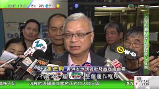 24 新聞報道 2015年1月1日