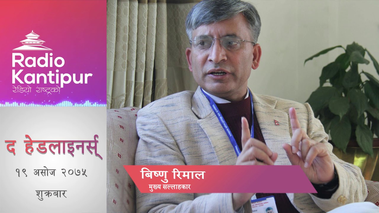 The Headliners interview with Bishnu Rimal| Journalist Tejendra Kafle ...