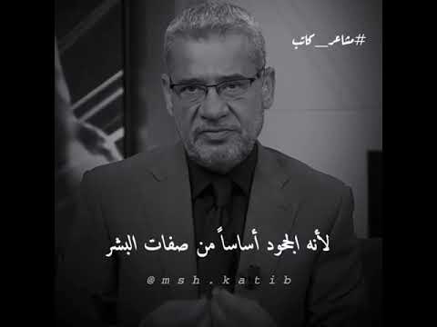 الدنيا علمتنا
