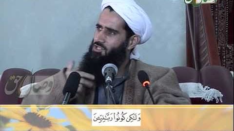 کتاب مبین - سوره آل عمران آیات 75 - 85 (51) - СУРАИ ОЛИ ИМРОН ОЯТҲОИ 75 - 85