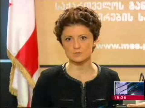 განათლებისა და იუსტიციის სამინისტროებს შორის მემორანდუმი გაფორმდა