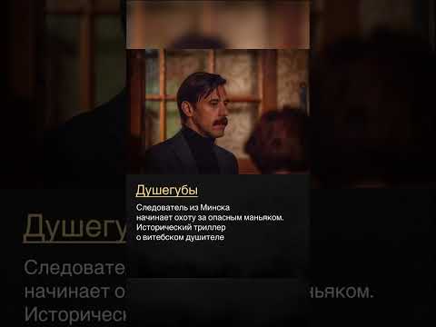 Кто смотрел? #кино #рек #фильм #сериалы #подборка #фишер #детектив #маньяк