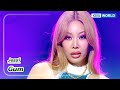 Gum - Jessi (The Seasons) | KBS WORLD TV 231110