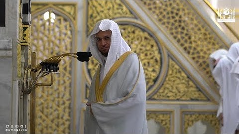 سورة الأعراف 178 - 188 | عشاء الجمعة 27 ذو القعدة 1444 هـ | للشيخ د. عبدالمحسن القاسم