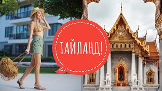 видео: ВЛОГ ИЗ ТАЙЛАНДА! ПАРФЮМЕРНЫЕ НОВИНКИ TOM FORD, GUERLAIN, JO MALONE! ПРАЗДНИЧНЫЕ НОВОГОДНИЕ АРОМАТЫ! картинка: ВЛОГ ИЗ ТАЙЛАНДА! ПАРФЮМЕРНЫЕ НОВИНКИ TOM FORD, GUERLAIN, JO MALONE! ПРАЗДНИЧНЫЕ НОВОГОДНИЕ АРОМАТЫ!