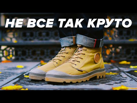 Я в них ошибался!.. Обзор Palladium Pampa Cuff