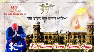 Kal Taaran Guru Nanak Aaya | 550th Guru Nanak Jayanti Special | Sukhwinder Singh
