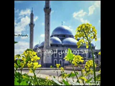 الساروت حمص العروبة