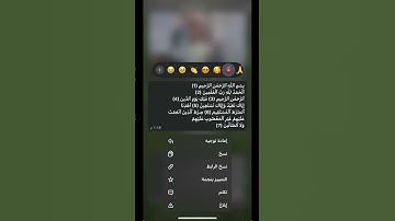 سورة الفاتحة بصوت ماهر المعيقلي #اكسبلور #تلاوة_خاشعة #ترند #ترند_تيك_توك