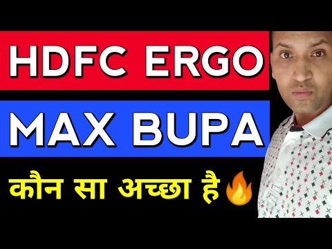 Max Bupa vs HDFC ERGO| Max Bupa Health insurance Plan | HDFC ERGO Health Insurance plan