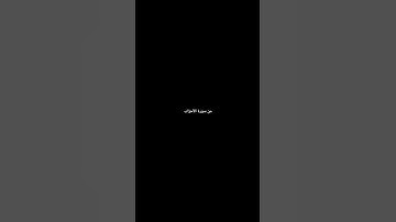 القارئ حمزة زغنون🖤