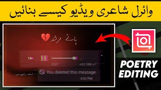 How To Make TikTok Urdu Poetry States Editing | Viral WhatsApp Poetry States | Usama Rajput. screenshot 1