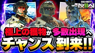 【CoD:MW2】ショットガンが超苦手な&quot;極上の獲物たち&quot;を徹底的に狩りつくす!!【PS5版】