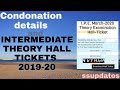Intermediate hall tickets for theory || intermediate condonation details || TELUGU || SS