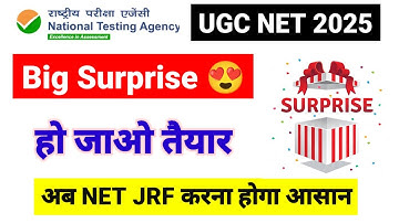 Surprise !! Big Announcement for All NET JRF Aspirants | UGC NET 2025 | UGC NET MENTOR
