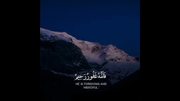 سورة الأنعام  | تلاوة خاشعة للقارئ ادريس أبكر💙🙏