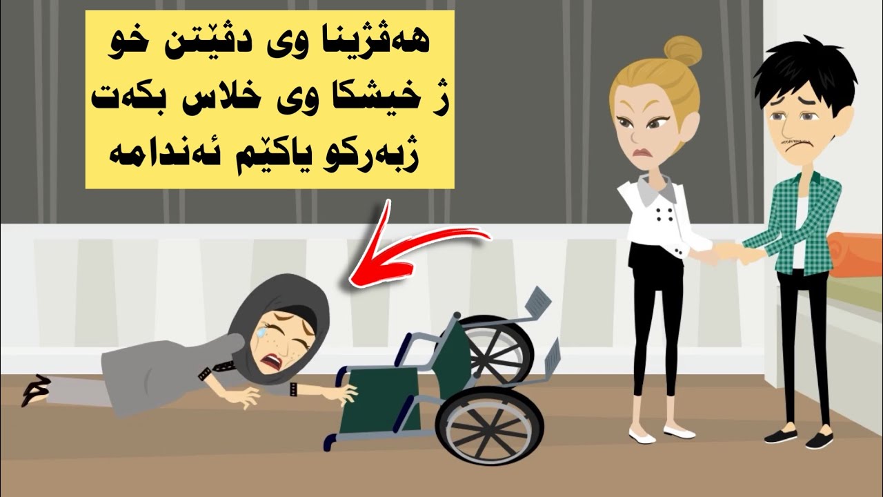 چیروکامن و خیشکامن